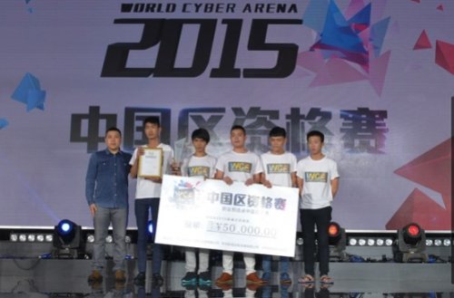 WCA2015中国区资格赛完美落幕 为每一位电竞英雄喝彩  