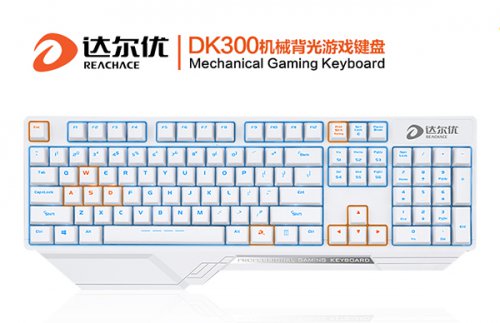 达尔优发布DK300入门级背光机械键盘