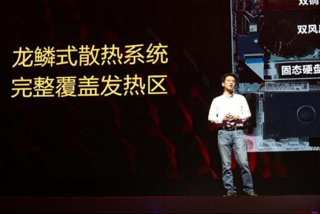 三星中国区游戏本发布会 力促中国市场"龙抬头"