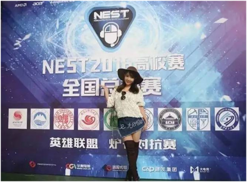 NEST2016高校总决赛大战“上海滩”