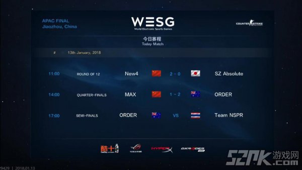 WESG亚太总决赛第三日比赛 DOTA2中国选手或会师决赛
