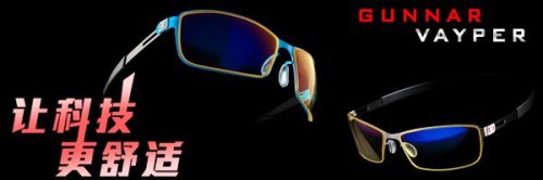 GUNNAR成为ECL2015春季赛唯一指定电竞护目镜品牌