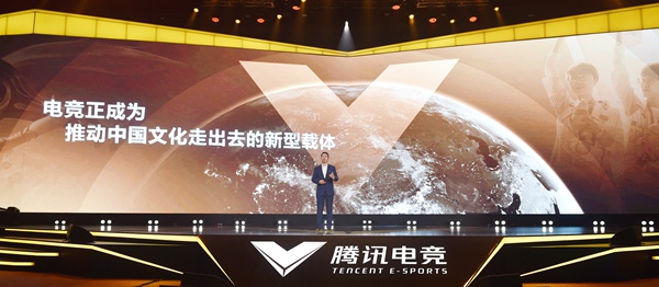 程武：四大发力点开启中国电竞未来之门
