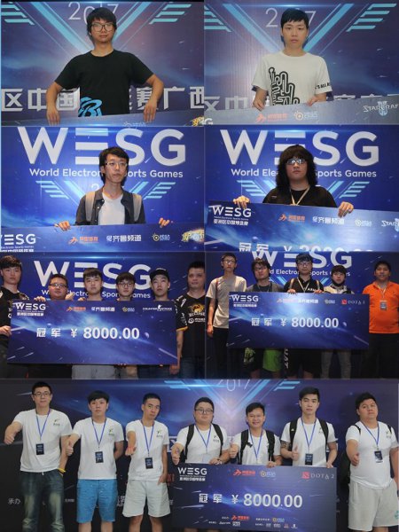 WESG预选赛藏龙卧虎 新疆陕西天津三赛区周末开赛