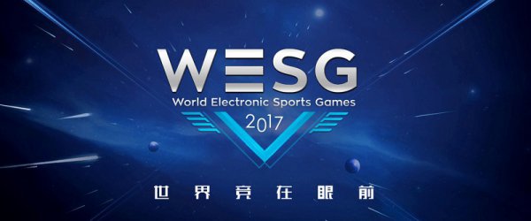 WESG开赛前瞻 阿里体育携手长甲集团布局电竞新生态