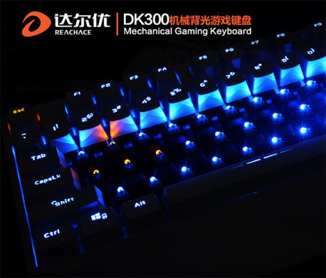 达尔优发布DK300入门级背光机械键盘