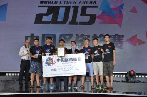 WCA2015中国区资格赛完美落幕 为每一位电竞英雄喝彩  