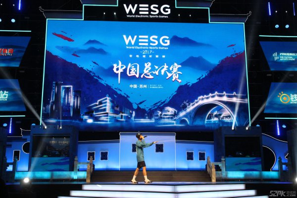 WESG中国总决赛第三日 辛巴空降现场迎四强诞生
