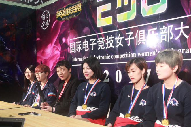 EWG女子大奖赛国际冠军LLG战队专访回顾