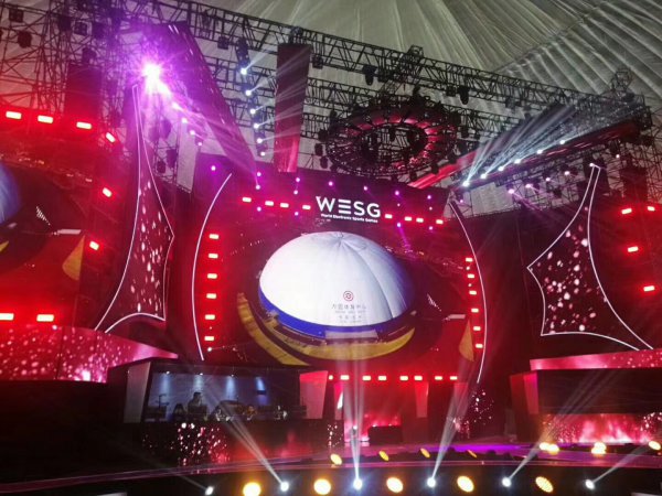 WESG2017亚太总决赛胶州开赛