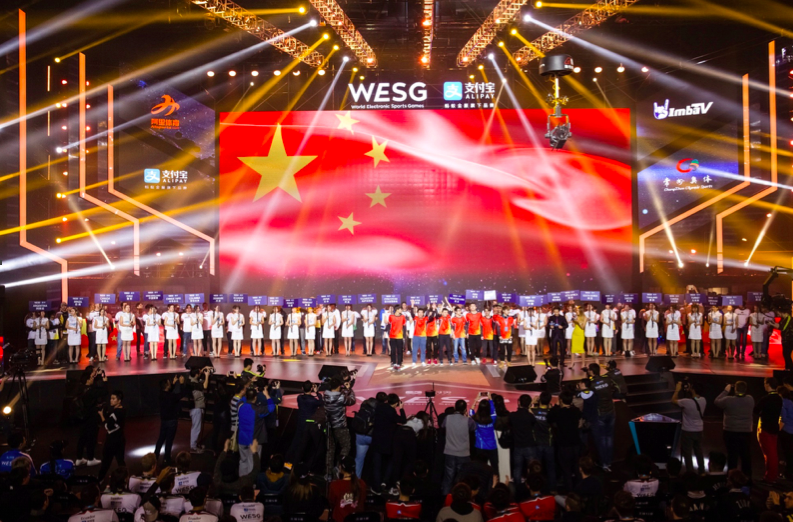开拓全新战场 天津获首批WESG中国预选赛申办资格