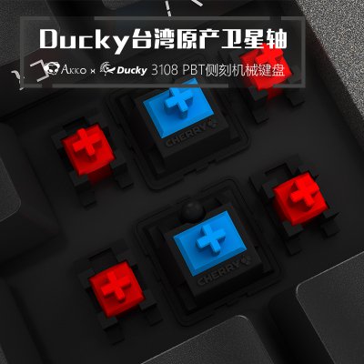 PBT来袭!Akko X Ducky发布3108侧刻机械键盘