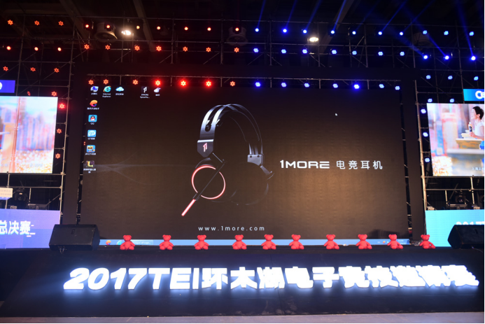 2017中国（苏州）电子竞技博览会金鸡湖畔火热开幕