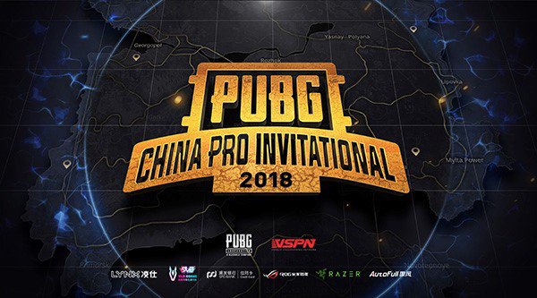 PUBG首届中国职业赛事 PCPI预选赛明日打响