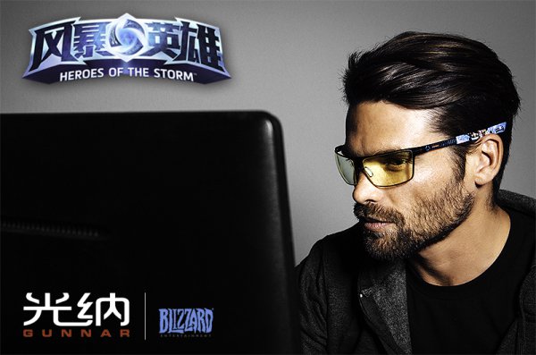 GUNNAR发布暴雪风暴英雄Strike冰火强袭游戏眼镜