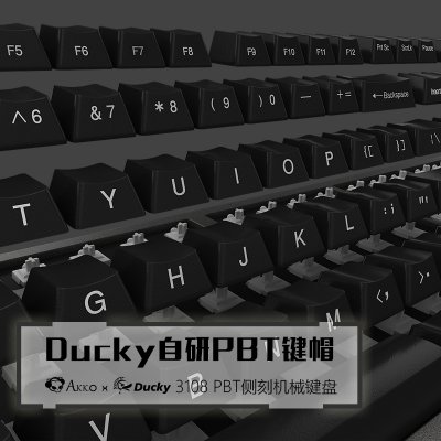 PBT来袭!Akko X Ducky发布3108侧刻机械键盘