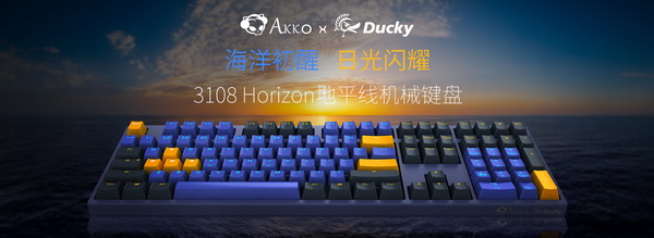 Akko X Ducky发布Horizon地平线机械键盘