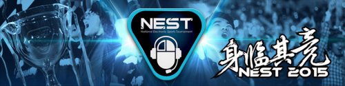 NEST预选赛8月5日综述 LOL项目再创新纪录