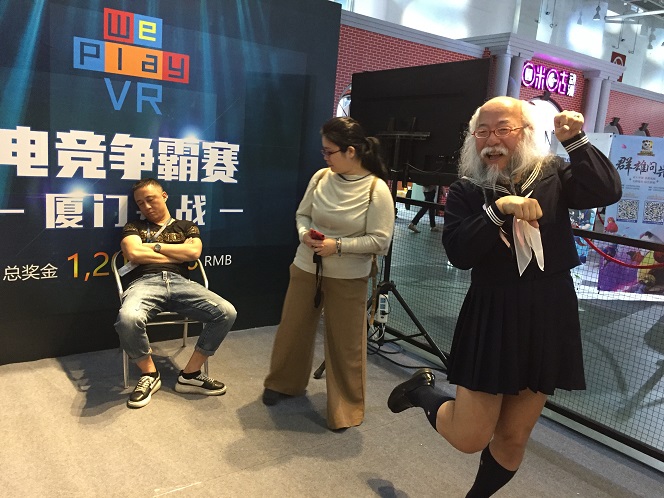 "We Play VR电竞争霸赛"厦门对决 水手服爷爷亮相