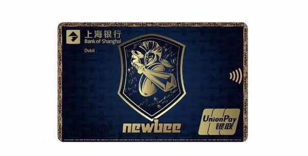 上海银行 x Newbee联名借记卡发布会