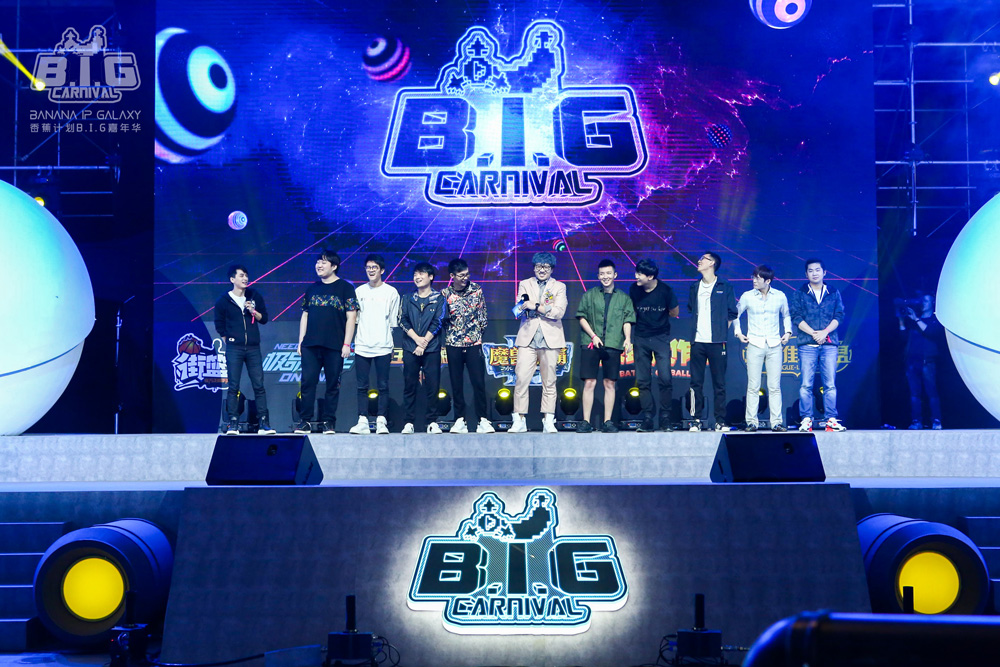 B.I.G娱乐嘉年华舞台上演《英雄联盟》传奇对战