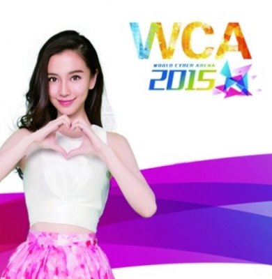 WCA2015嘉年华之电竞女神Angelababy来啦！